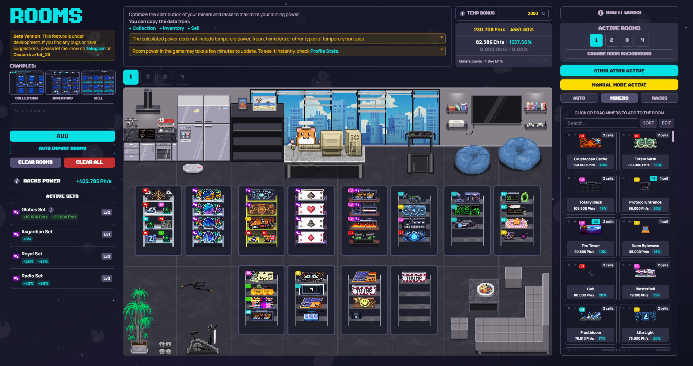 Room Simulator | RC Calculator